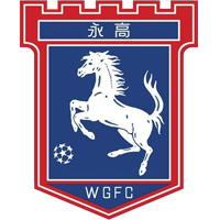 https://img.cnyungu.com/img/football/team/7d1dec8d62df253d4c30bce4b6509daf.png